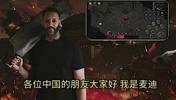 🗡️35秒13刀？麦迪代言国产手游传奇，这画风🤣🤣🤣