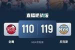 🏀布伦森34+6 布里奇斯26分 特雷-杨27+6 尼克斯击退老鹰