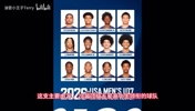 美国U17国家队名单出炉，五星天赋云集！2米11持球内线最为特别