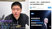 肖华为什么等詹姆斯?大史热议:肖华必利用其商业眼光打造焦点!