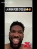 早攻大队！网友恶搞：下赛季76人将进入闪电快攻时代！