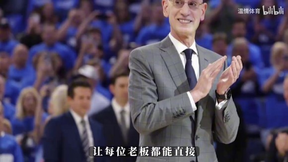 赚麻了！NBA扩军将给联盟创收170亿，每支球队超5.65亿